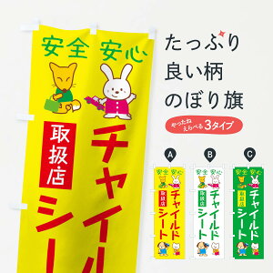 ylR|X360z ̂ڂ `ChV[g舵X̂ڂ 2753 ʈS ObYv ył܂+1017~z