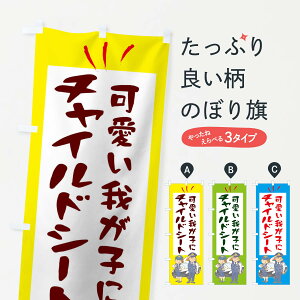 ylR|X360z ̂ڂ 킢䂪qɃ`ChV[ĝڂ 275F ʈS ObYv ył܂+1017~z