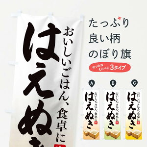 ylR|X360z ̂ڂ ͂ʂ̂ڂ 27HP  VāE ObYv ył܂+1017~z