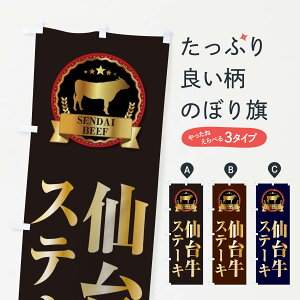 ylR|X360z ̂ڂ 䋍Xe[L̂ڂ 27L8 ObYv ył܂+1017~z