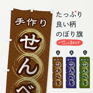 ylR|X360z ̂ڂ 肹ׂ̂ڂ 27RJ ݁E ObYv ył܂+1017~z