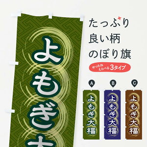 ylR|X360z ̂ڂ 啟̂ڂ 27S4 啟E啟 ObYv ył܂+1017~z