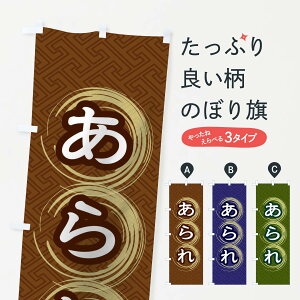 ylR|X360z ̂ڂ ̂ڂ 27SN ݁E ObYv ył܂+1017~z