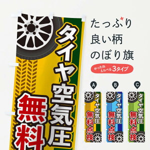 ylR|X360z ̂ڂ ^CC_̂ڂ 27U3 ObYv ył܂+1017~z