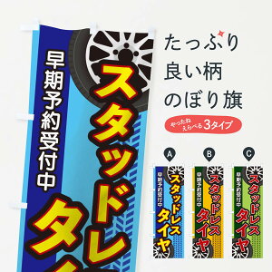 ylR|X360z ̂ڂ X^bhX^Ĉڂ 27UW ObYv ył܂+1017~z