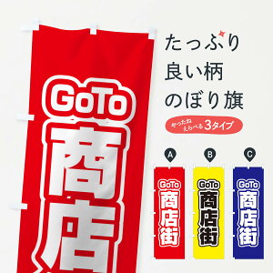 �y�l�R�|�X����360�z �̂ڂ�� GOTO���X�X�̂ڂ� 27UP �L�����y�[���� �O�b�Y�v�� �y������ł��܂�+1017�~�z