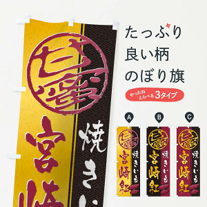 �y�l�R�|�X����360�z �̂ڂ�� �Ă�����(�Ă����E�₫�����E�Ö�)�{��g�̂ڂ� 2ET0 �O�b�Y�v�� �y������ł��܂�+1017�~�z