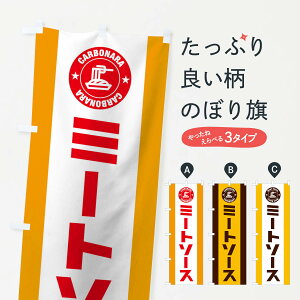 ylR|X360z ̂ڂ ~[g\[X̂ڂ 2EY3 pX^EXpQeB ObYv ył܂+1017~z