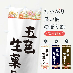 ylR|X360z ̂ڂ ܐFَq̂ڂ 2E2H aَq ObYv ył܂+1017~z