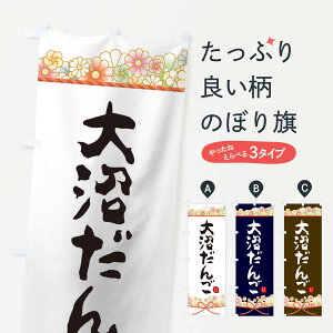 ylR|X360z ̂ڂ 񂲂̂ڂ 2E26 cqEcq ObYv ył܂+1017~z