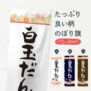 yS360~z ̂ڂ ʂ񂲂̂ڂ 2E3L cqEcq ObYv ył܂+1017~z