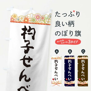 ylR|X360z ̂ڂ ێqׂ̂ڂ 2EFR ݁E ObYv ył܂+1017~z