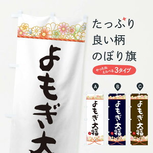 ylR|X360z ̂ڂ 啟̂ڂ 2E42 啟E啟 ObYv ył܂+1017~z