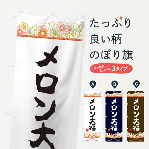 ylR|X360z ̂ڂ 啟̂ڂ 2E4E 啟E啟 ObYv ył܂+1017~z