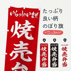 �y�l�R�|�X����360�z �̂ڂ�� �Ĕ��ٓ��̂ڂ� 2E6E ���ٓ� �O�b�Y�v�� �y������ł��܂�+1017�~�z