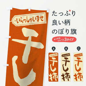 �y�l�R�|�X����360�z �̂ڂ�� �����`�̂ڂ� 2EC6 �����E�` �O�b�Y�v�� �y������ł��܂�+1017�~�z