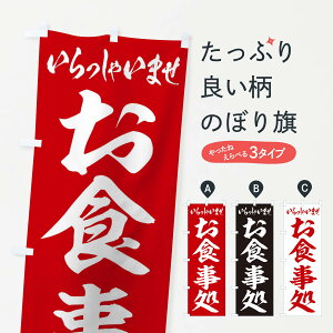 �y�l�R�|�X����360�z �̂ڂ�� ���H�����̂ڂ� 2AE1 �H�����E�H�� �O�b�Y�v�� �y������ł��܂�+1017�~�z