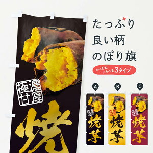 �y�l�R�|�X����360�z �̂ڂ�� �Ĉ��^�Ă����E�Ă������E�₫�����̂ڂ� 2A01 �O�b�Y�v�� �y������ł��܂�+1017�~�z