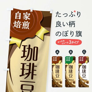 ylR|X360z ̂ڂ R[q[̂ڂ 2AT0 蓤 ObYv ył܂+1017~z