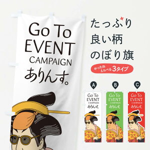 ylR|X360z ̂ڂ GOTOEVENTł񂷂̂ڂ 2AY5 go to Cxg G Ly[ ObYv ył܂+1017~z