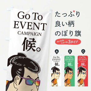 ylR|X360z ̂ڂ GOTOEVENT̂ڂ 2A74 go to event S[gD[Cxg G Ly[ ObYv ył܂+1017~z