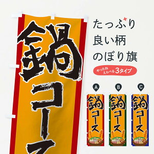 ylR|X360z ̂ڂ R[X̂ڂ 2A1C 痿 ObYv ył܂+1017~z