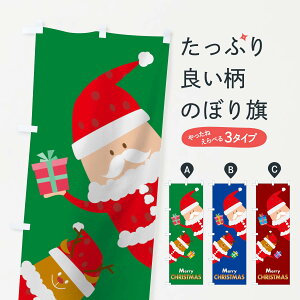 ylR|X360z ̂ڂ [NX}X̂ڂ 2A2F MerryChristmas ObYv ył܂+1017~z