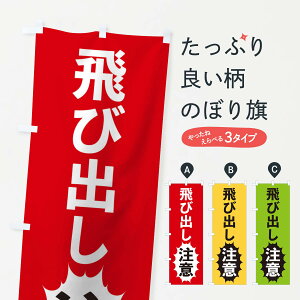 ylR|X360z ̂ڂ яoӂ̂ڂ 2A3U ʈS ObYv ył܂+1017~z