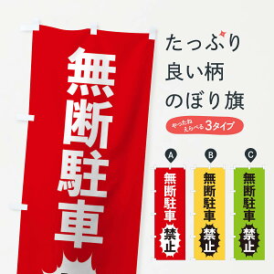 ylR|X360z ̂ڂ fԋ֎~̂ڂ 2AFJ ʈS ObYv ył܂+1017~z