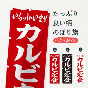 �y�l�R�|�X����360�z �̂ڂ�� �J���r��H�̂ڂ� 2ANY ��H�E�Z�b�g �O�b�Y�v�� �y������ł��܂�+1017�~�z