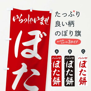 �y�l�R�|�X����360�z �̂ڂ�� �ڂ��݂̂ڂ� 2ANC ���݁E�َ݉q �O�b�Y�v�� �y������ł��܂�+1017�~�z