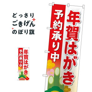 N͂\񏳂蒆 ̂ڂ 83819 nKL