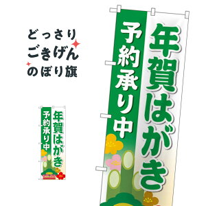 N͂\񏳂蒆 ̂ڂ 83821 nKL