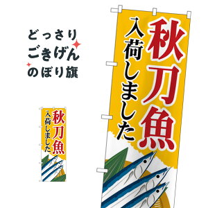 Hׂ܂ ̂ڂ 83823 ܁EH