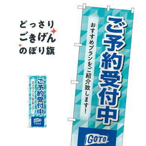 GoTogx\t ̂ڂ 83938 s㗝X