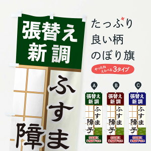 ylR|X360z ̂ڂ ӂ܏q̂ڂ 2ACH EqEԌ ObYv ył܂+1017~z