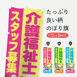 �y�l�R�|�X����360�z �̂ڂ�� ��앟���m�X�^�b�t��W�^���l�̂ڂ� 2AP1 �]�ƈ��E�Ј���W �O�b�Y�v�� �y������ł��܂�+1017�~�z