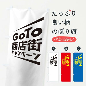 �y�l�R�|�X����360�z �̂ڂ�� GoTo���X�X�̂ڂ� 2ASH �L�����y�[���� �O�b�Y�v�� �y������ł��܂�+1017�~�z