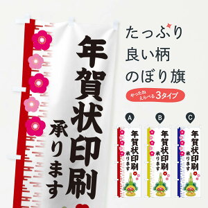 ylR|X360z ̂ڂ N̂ڂ 2YEN nKL ObYv ył܂+1017~z