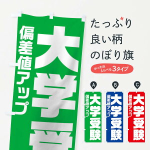 ylR|X360z ̂ڂ w󌱂̂ڂ 2YY3 ΍lAbv wKm 󌱑΍ ObYv ył܂+1017~z