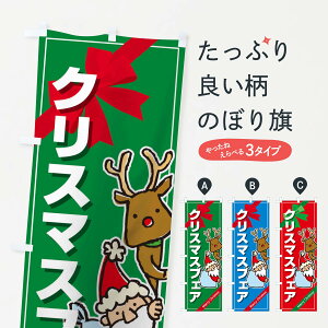 ylR|X360z ̂ڂ NX}XtFÂڂ 2Y7H xmas Fair ObYv ył܂+1017~z