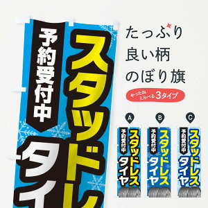 ylR|X360z ̂ڂ X^bhX^Ĉڂ 2Y4P ObYv ył܂+1017~z