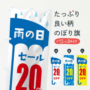 ylR|X360z ̂ڂ J̓20%OFF̂ڂ 2Y6S zEZ[ ObYv ył܂+1017~z