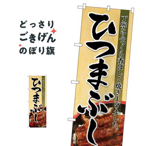 Ђ܂Ԃ ̂ڂ 82146 Ȃ