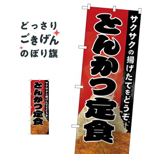 Ƃ񂩂H ̂ڂ 82148 JcEJcc