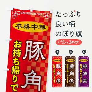 ylR|X360z ̂ڂ ؊pςÂڂ 2YRA ؗ ObYv ył܂+1017~z