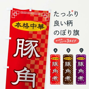 ylR|X360z ̂ڂ ؊pς̂ڂ 2YRN ؗ ObYv ył܂+1017~z