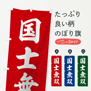 ylR|X360z ̂ڂ ln^môڂ 21FJ  ObYv ył܂+1017~z