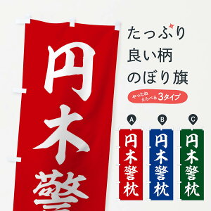 ylR|X360z ̂ڂ ln^~،x̂ڂ 214C  ObYv ył܂+1017~z