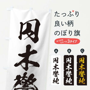 ylR|X360z ̂ڂ ln^~،x̂ڂ 21XU  ObYv ył܂+1017~z